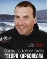 cover_carbonell_print-web_95_118_5_80.webp