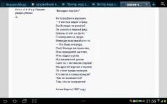Screenshot_2013-02-09-21-56-54.webp