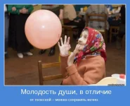 motivator-27676.webp