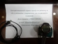 IMG_20130615_162221.webp