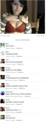 сиськимасиськи камменты.webp
