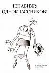 одноклассница.webp