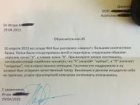 ламинат.webp