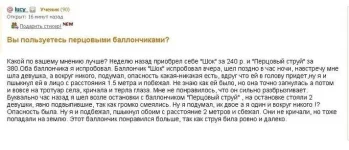 1375983570_podborka_32.webp