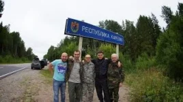 DSCреспублика карелия.webp