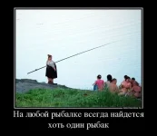 2794_club-fish.ru_2-Р.webp