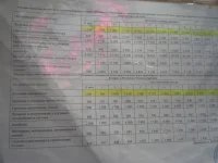 20130823_072711.webp