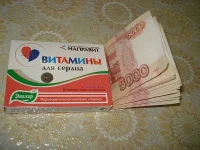 4379500-Р.webp