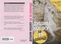 антикнига2.webp