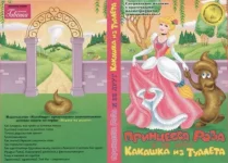 аникнига3.webp