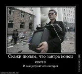 пиздец2.webp