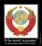 ссср.webp
