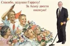 прикол4.webp