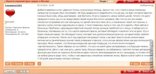 брак или свобода!!.webp