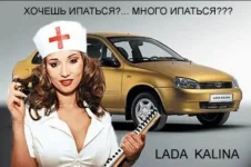 Лада Калина.webp