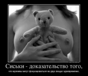 СИСЬКИ.webp