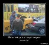 DemVasjanPortal (214)-Р.webp