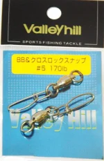 varivas_snaps_1.webp