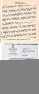 сказки-Россия-story-914244.webp