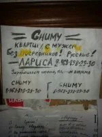 сниму.webp