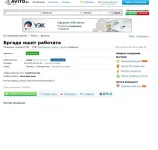 авито.webp