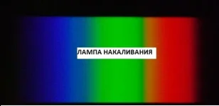576px-Spektrum_60W_ESL.webp