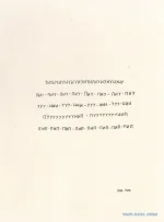 1477499_785952691431696_880769025_n.webp