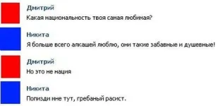 смех.webp