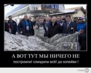 спиздили.webp