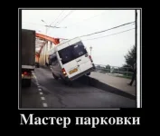 1345811348_demotivatory_18-Д.webp