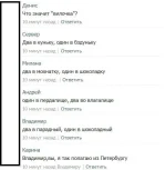питер.webp