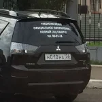 010-Д.webp
