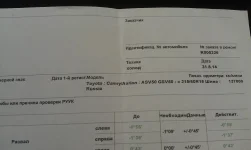 IMAG2915.webp