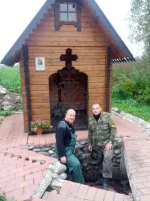 жаба3.webp