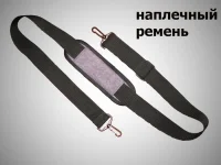 ремень.webp