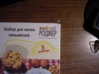 PB230316.webp