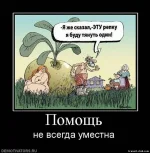 vnutirinna-venna-Д.webp