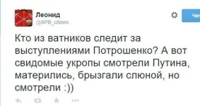 байка.webp