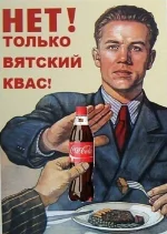 квас.webp
