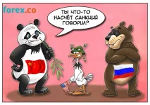 3724454-Р.webp