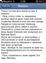 1349844517_1173d2c3d9_pic-bash_ru.webp