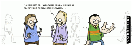 сиськи.gif