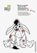 социалка3.webp