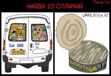 автоюмор.webp