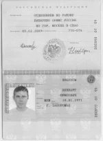 Уулларг Пасп_внутр_1s.webp