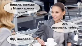 Гречка_.webp