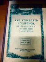 Книга_Кащенко.webp