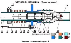 spusk_vt_2.webp