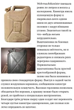 kanistra_02.webp