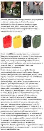 kanistra_03.webp